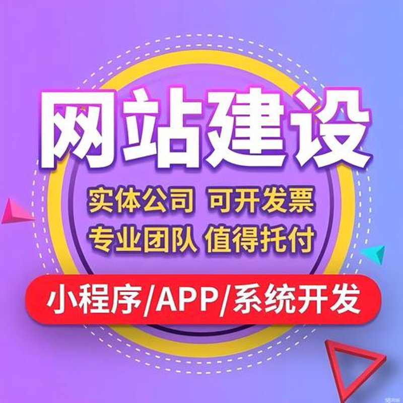 小程序定制：构建您的个性化在线互动平台